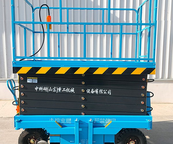 泉山自行走升降机